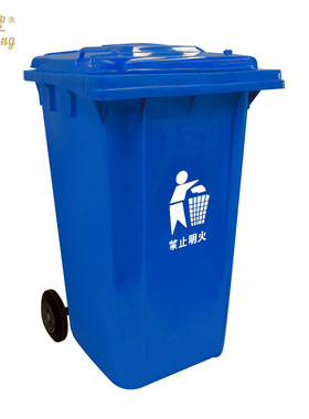 恒丰牌240L蓝色加厚240型环卫垃圾桶室外大号带轮带盖户外塑料垃