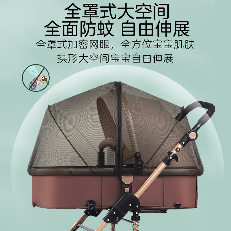 9i9久爱久婴儿车蚊帐罩宝宝推车全罩式通用加密免安装可折叠A22黑怎么看?