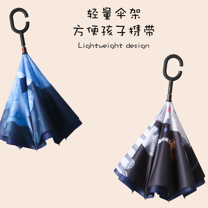 儿童雨伞男孩反向伞太阳伞遮阳伞防晒伞幼儿园小学生小伞防夹手晴