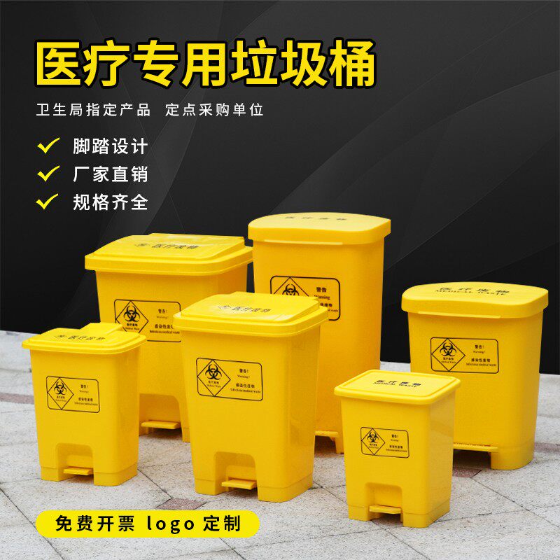 朴厨15L黄色垃圾桶口桶罩脚踏污物回收箱带盖大号废物脚踏式脚踩