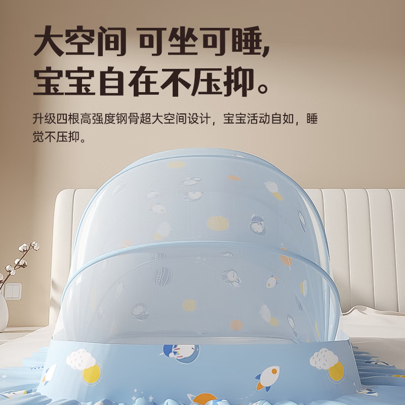 ipoosi婴儿蚊帐罩遮光全罩式宝宝儿童婴儿床上通用儿防蚊罩蒙古包属于什么档次？