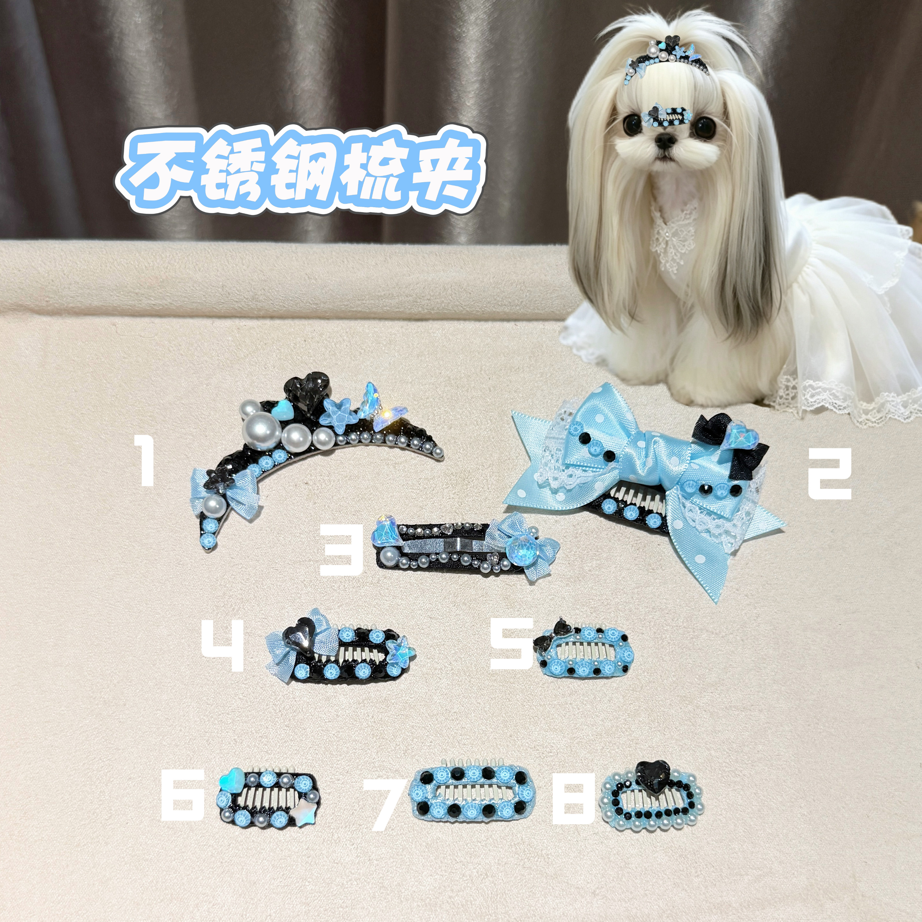 蓝色系进口不锈钢满钻宠物狗狗bb夹蝴蝶结小狗不掉发夹约克夏发夹