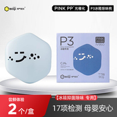 桃气炭长冰箱除味剂除臭神器家用抑菌去异味除臭