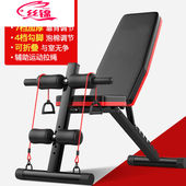 仰卧起坐健身器材哑铃凳家用多功能辅助器仰卧板健身椅飞鸟卧106