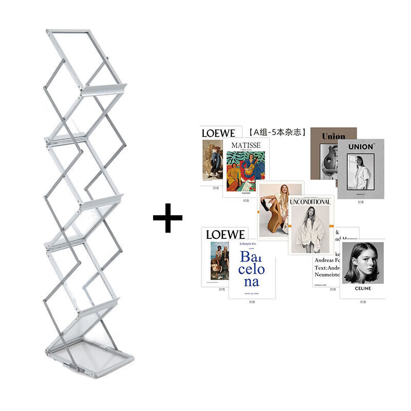 a4铝合金展会网红收纳折叠资料架落地中古杂志书报刊宣传展示架博