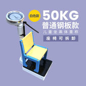 埠帝儿童身高体重秤测量仪幼儿园量身高称杠杆式 坐高秤体检健康称