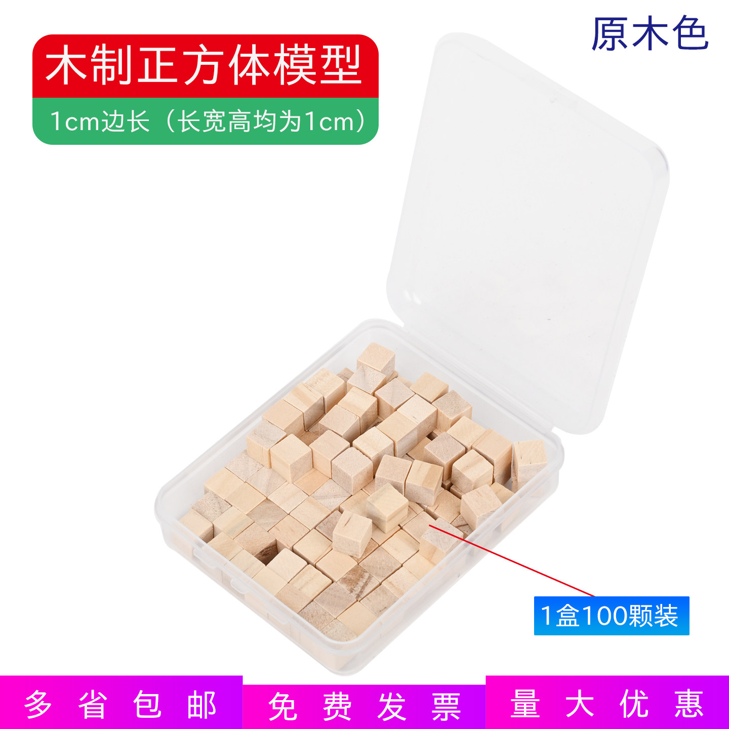 金松教学仪器实验器材