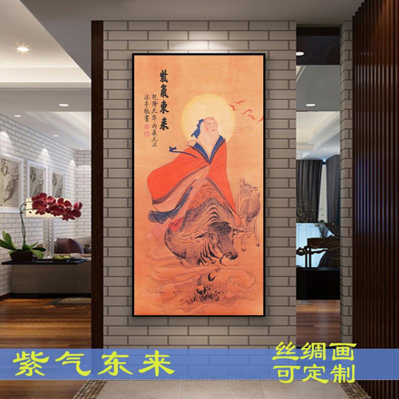 老子画像紫气东来洪福齐天丝绸卷轴装饰挂画装裱丝绸卷轴画定制