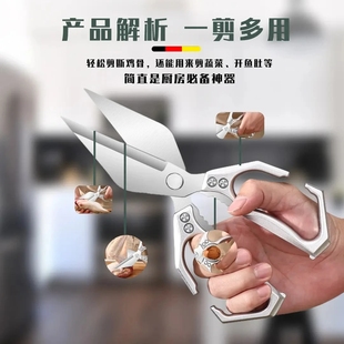 玩颜之家金燕大头剪不锈钢金刚剪厨房专用剪刀剪鸡骨食物家用烤肉