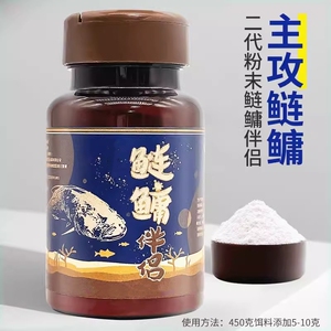 巨鱼霸鲢鳙伴侣主攻鲢鳙二代粉末花鲢白鲢大胖头小药大头鱼添加剂