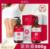 焕妍汐草本植萃精油清润呵护肌肤植物萃取身体按摩加强版 焕颜汐