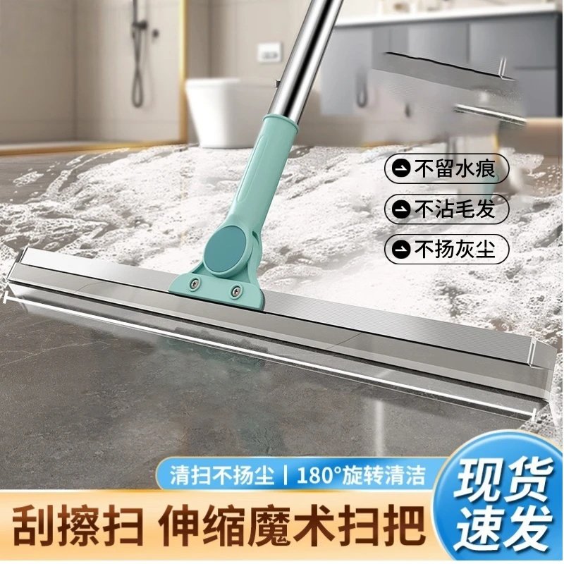 刮擦扫伸缩多功能魔术扫把干湿两用扫刮擦三合一刮水器百达鸟,家庭/个人清洁工具,魔术扫把,淘宝优惠券,粉丝福利购,淘宝优惠卷