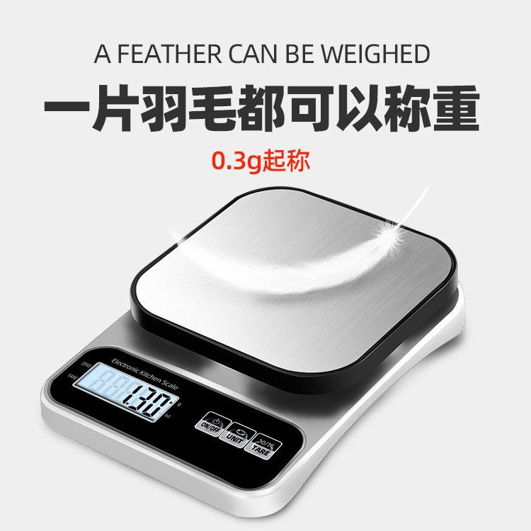 批发家用logo称不锈钢烘培电子秤厨房食品称食物高精度5kg克