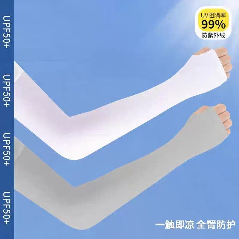 露指手套RAYA冰袖防晒户外冰丝