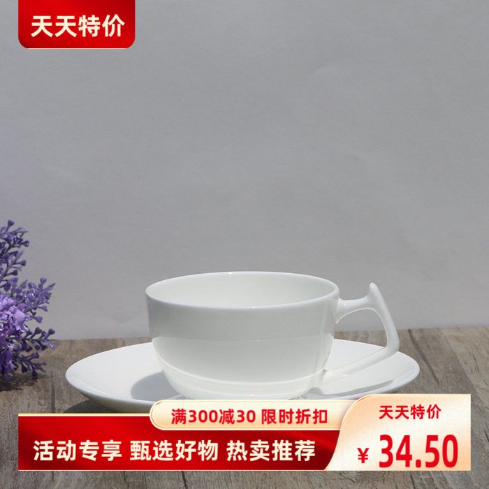 简约下午咖啡杯套装陶瓷可定茶杯
