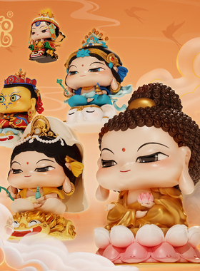 五台山正版萌佛驾到大智文殊桌面潮玩摆件招财玩具礼物端盒套装