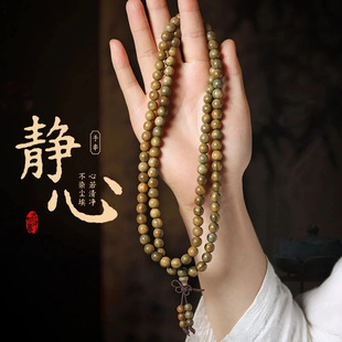 五台山天然老绿檀木手持盘玩手串女108颗佛珠念珠男净心好运礼物