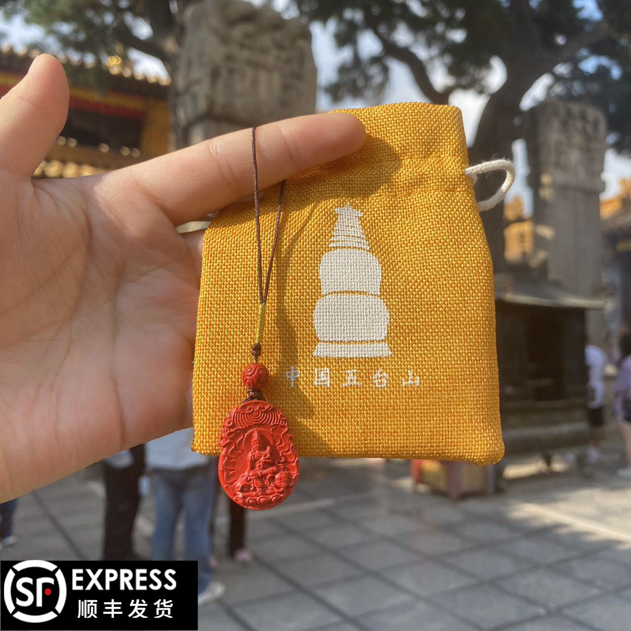 五台朱砂本命佛十二生肖车挂钥匙扣包挂件手机链本命年平安礼物图片