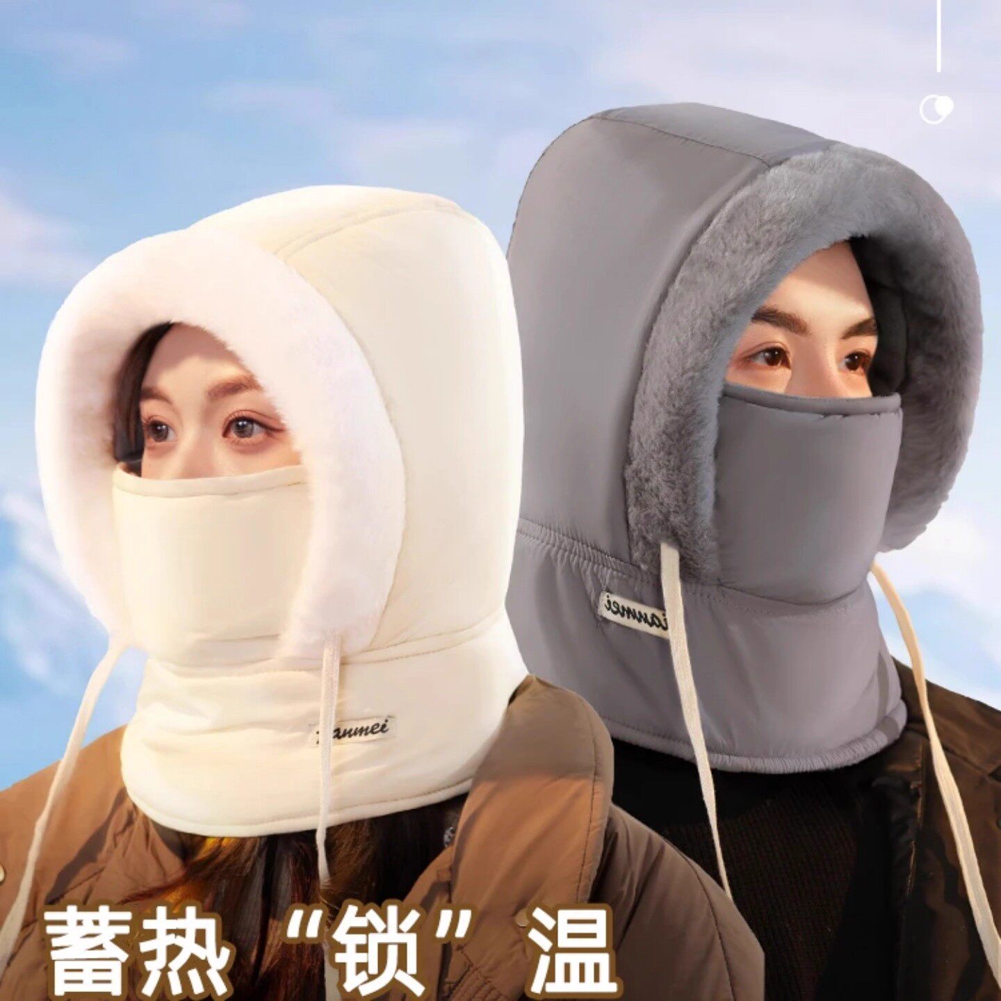 HARZELN/韩姿蕾冬季骑行防寒面罩加绒加厚防风护耳一体帽户外保暖