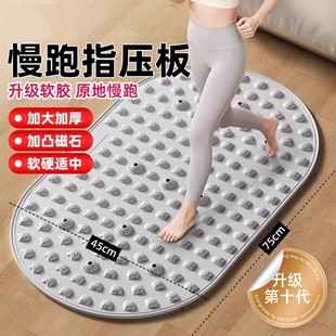 健原第十代慢跑指压板实心真耐踩加大加宽超慢跑按摩家用升级款