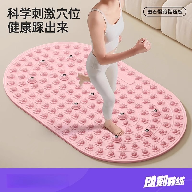 lexi/乐系磁石慢跑指压板超慢跑足底按摩垫脚踩款猫爪液态软硅胶