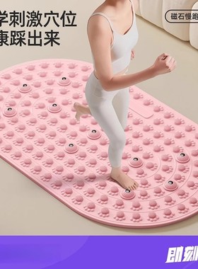lexi/乐系磁石慢跑指压板超慢跑足底按摩垫脚踩款猫爪液态软硅胶