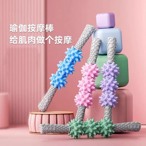 RUNWE/朗威瑜伽琅琊按摩棒给肌肉做个按摩滚轴小腿放松防滑大颗粒