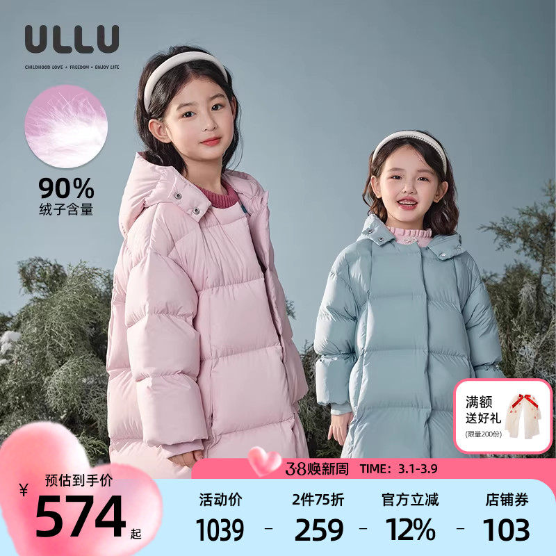 优露童装女童中长款羽绒服ULLU冬新款轻薄宝宝外套儿童连帽羽绒服