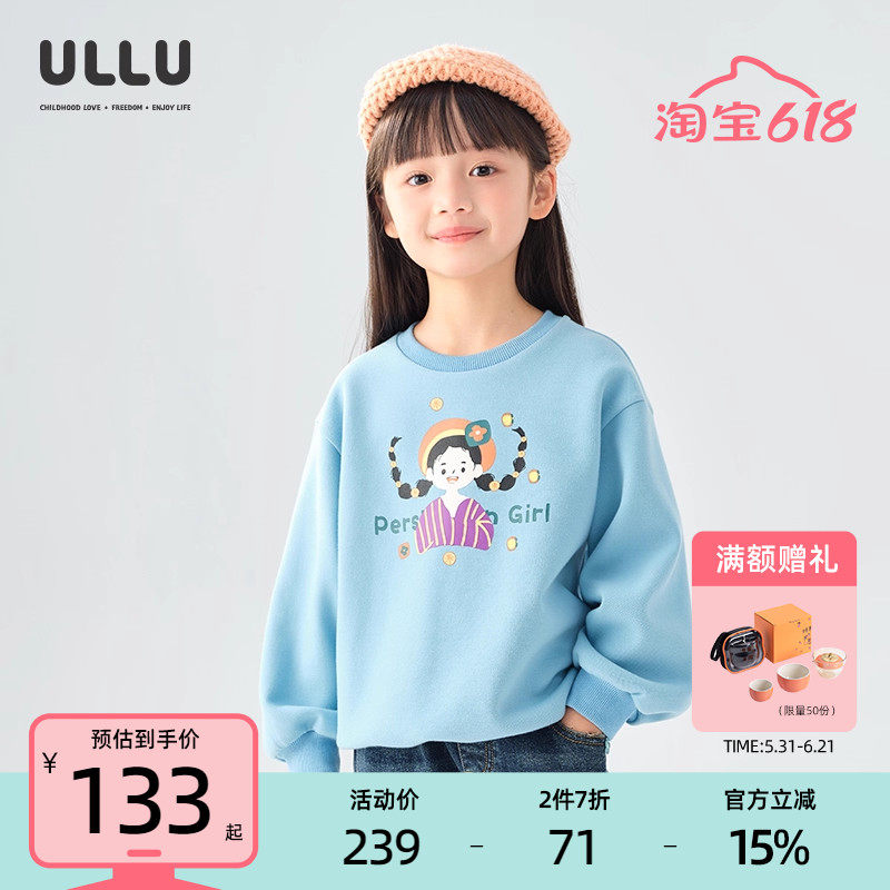 优露童装女童长袖针织衫ULLU25秋款100%棉柿子女孩插画印花卫衣