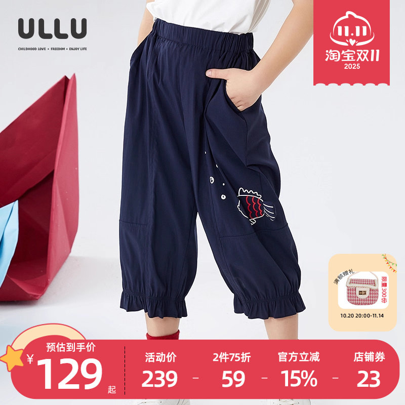 ULLU印花立体尾巴荷叶边七分裤