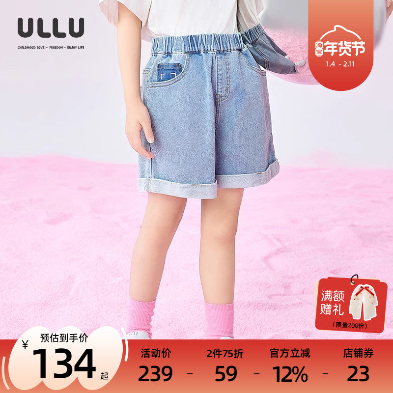 优露童装女童短裤ULLU25夏款甜美绣花清新浅蓝百搭翻边牛仔短裤