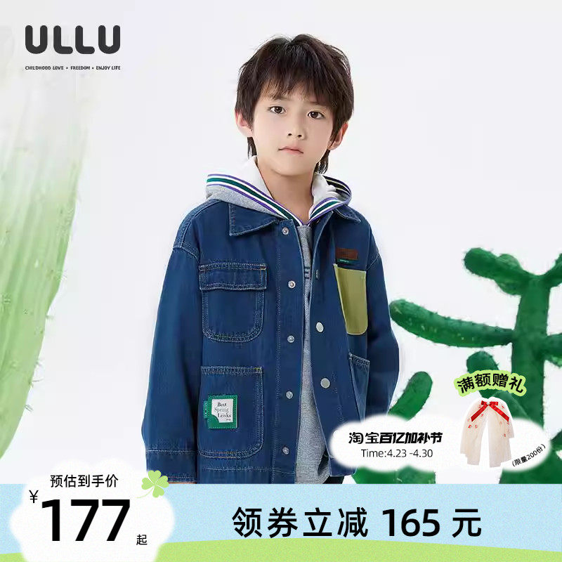 ULLU优露童装男童长袖外套25春款落肩箱型不对称口袋夹克牛仔外套