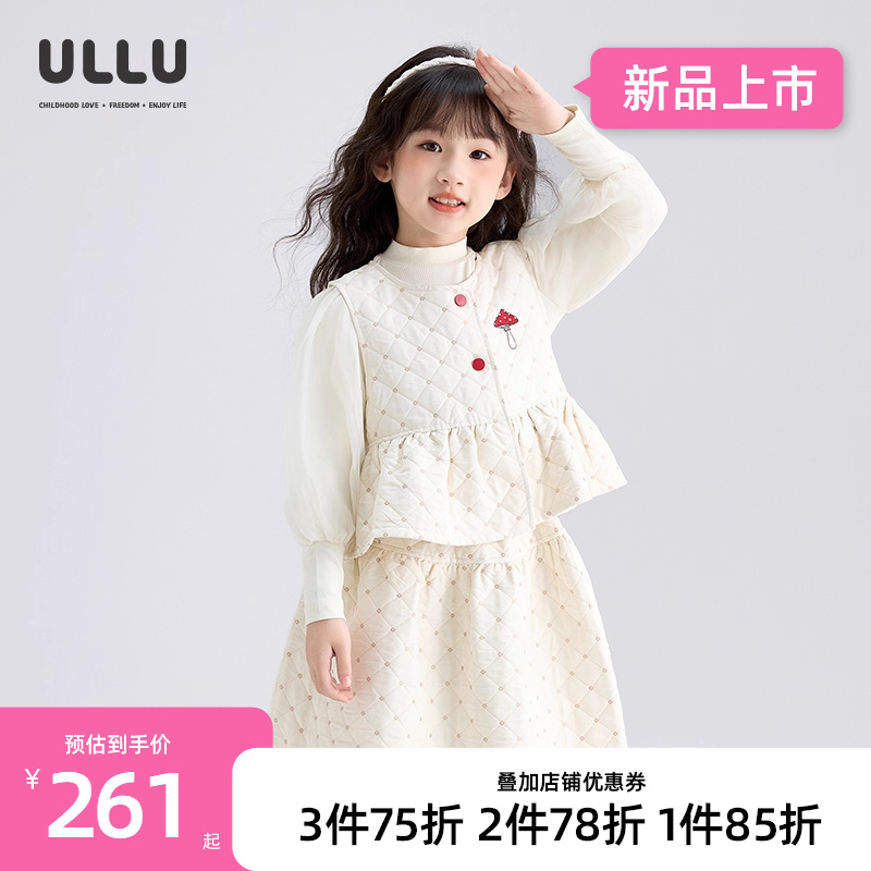 优露童装女童套装ULLU秋新款菱格提花A型抽皱下摆马甲短裙两件套