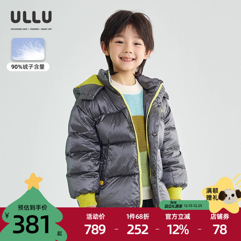 ULLU男童趣味印花连帽羽绒服