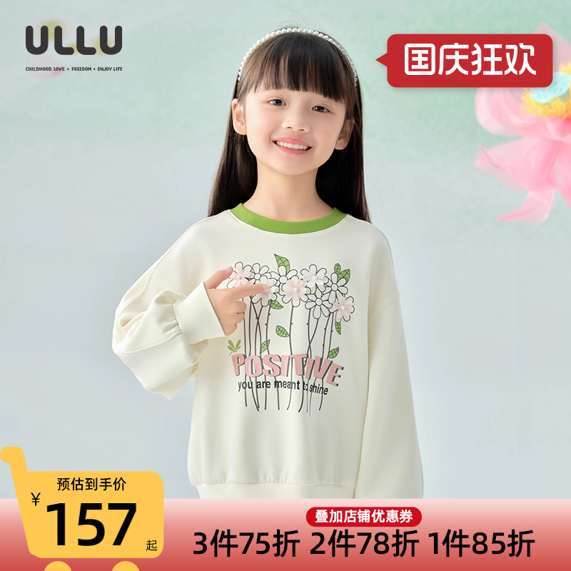 优露童装女童长袖针织衫ULLU秋新款轻盈立体钉珠花朵印花圆领卫衣