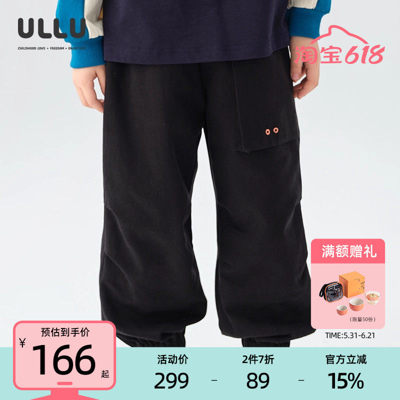 优露童装男童长裤ULLU25秋款分割加褶大口袋牛筋收口潮酷黑色长裤