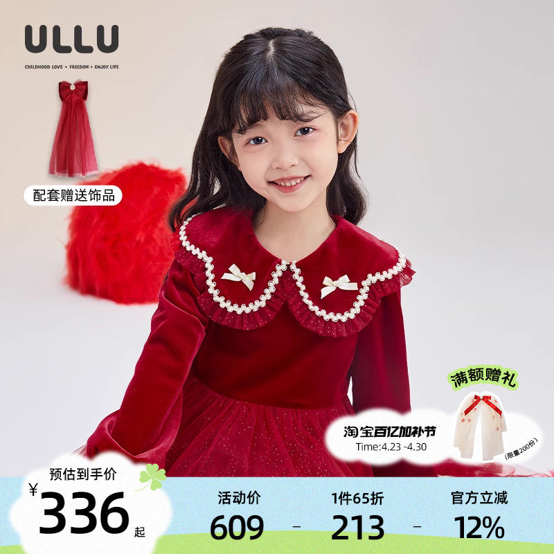 ULLU优露童装女童长袖连衣裙25冬款花瓣领丝绒拼接蓬蓬网纱公主裙