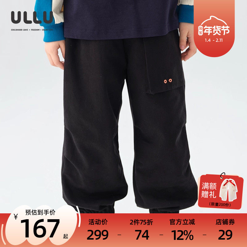 优露童装男童长裤ULLU25秋款分割加褶大口袋牛筋收口潮酷黑色长裤