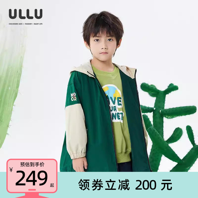 ULLU优露童装男童中长风衣25春款复古字母胶印拼接连帽风衣外套