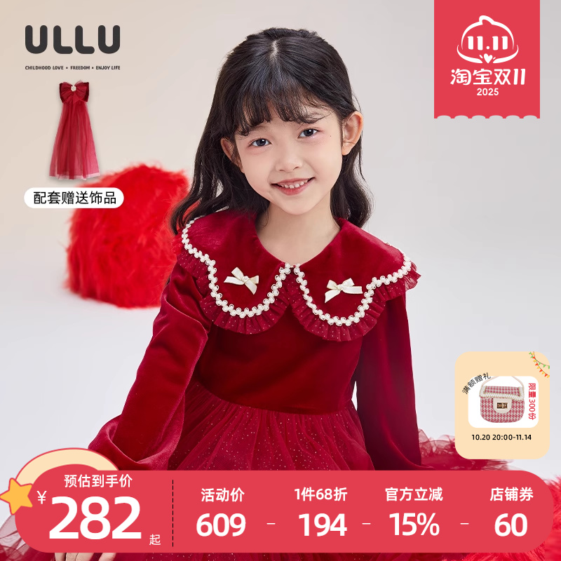 ULLU优露童装女童长袖连衣裙冬新款花瓣领丝绒拼接蓬蓬网纱公主裙