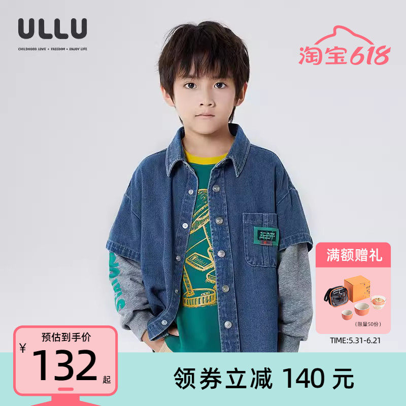 儿童洋气假两件长袖衬衫