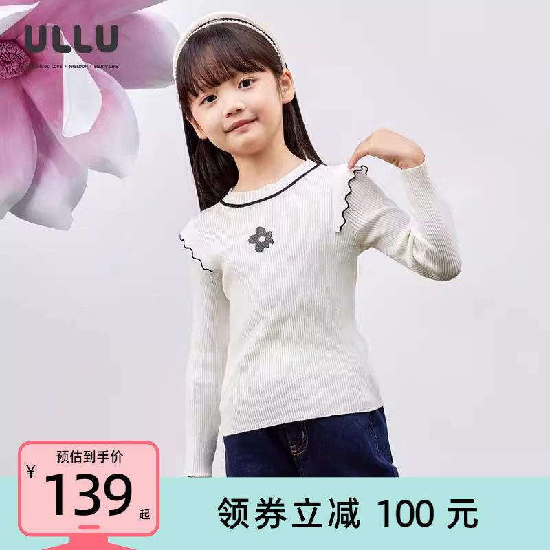 毛衫女童撞色波浪花边针织打底