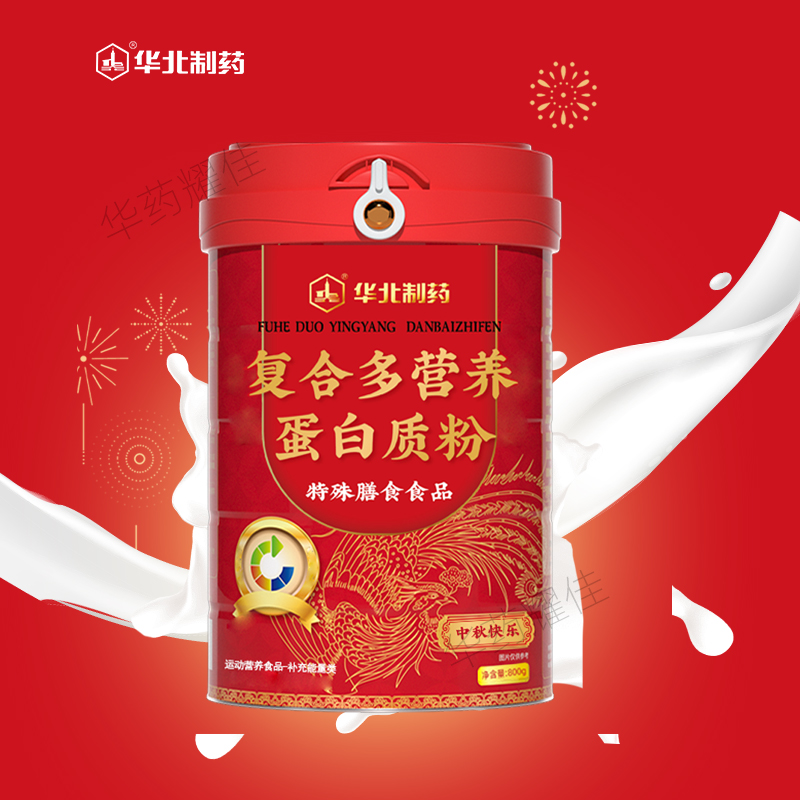 复合多营养蛋白质粉蛋白质粉