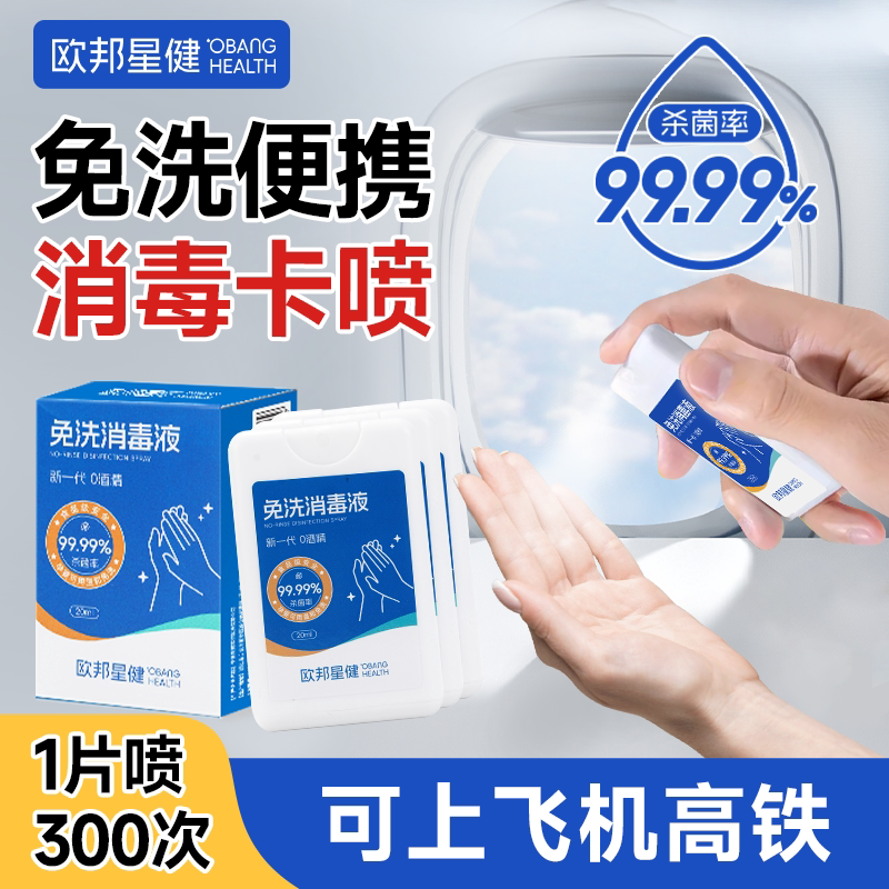 董也马同款｜HPV/致病菌99.9%杀图片