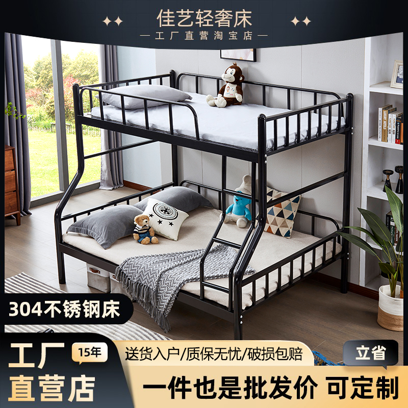 不锈钢上下铺双人子母床铁艺床