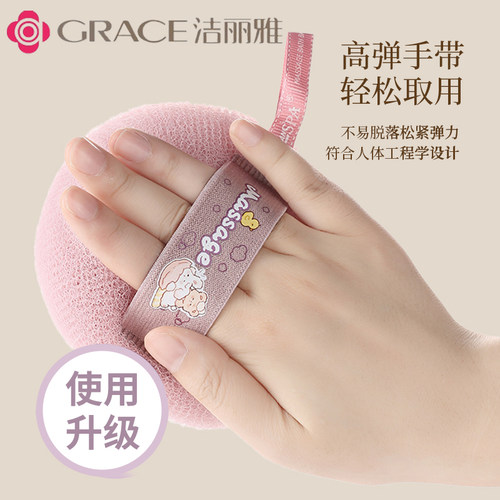 洁丽雅沐浴球新款家用日式洗澡搓澡二合一两用高档不散按摩浴花球