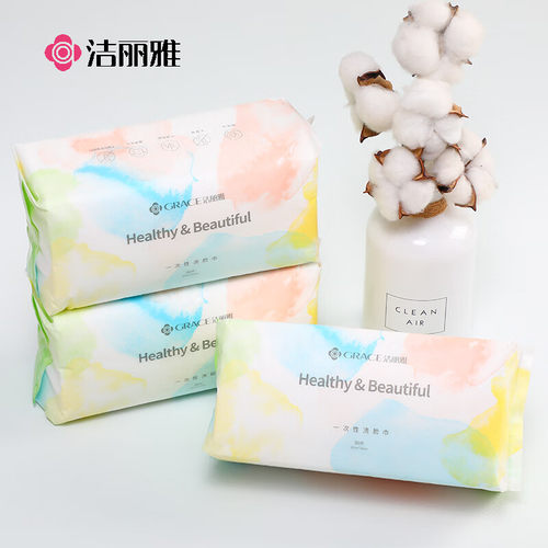 洁丽雅一次性加厚款抽取式洗脸巾