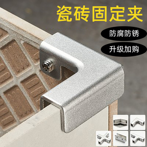 铝合金玻璃夹T型L直角加固卡扣