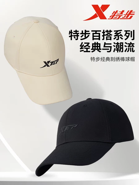 Товары от 特步梵沃专卖店