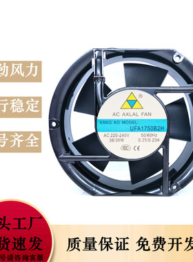 UFA1750B2H 翔翱AC220V 17251 椭圆 双滚珠 机箱轴流散热风机风扇